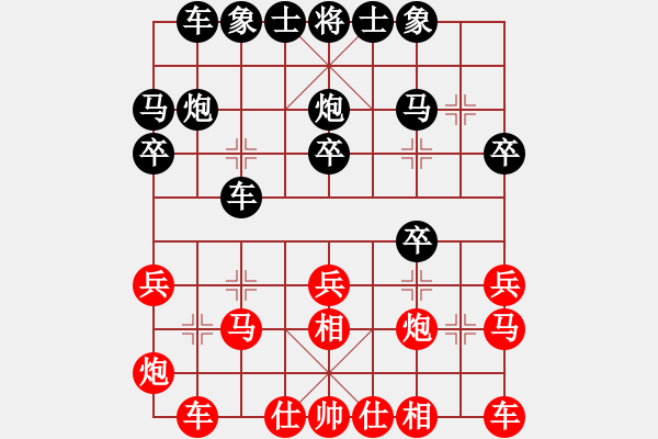 象棋棋譜圖片：十九級臺風(fēng)(北斗)-和-南田洋子(9星) - 步數(shù)：20 