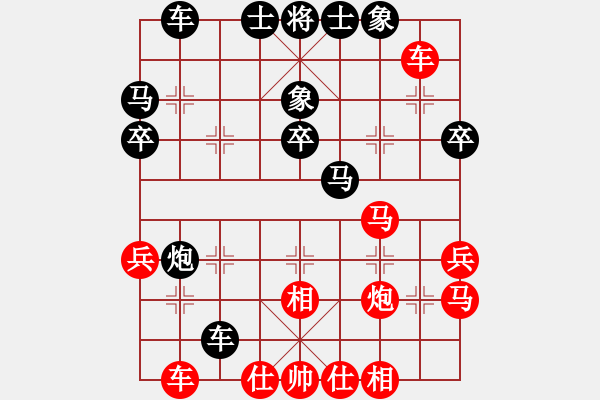 象棋棋譜圖片：十九級臺風(fēng)(北斗)-和-南田洋子(9星) - 步數(shù)：30 