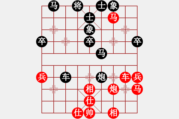 象棋棋譜圖片：十九級臺風(fēng)(北斗)-和-南田洋子(9星) - 步數(shù)：40 