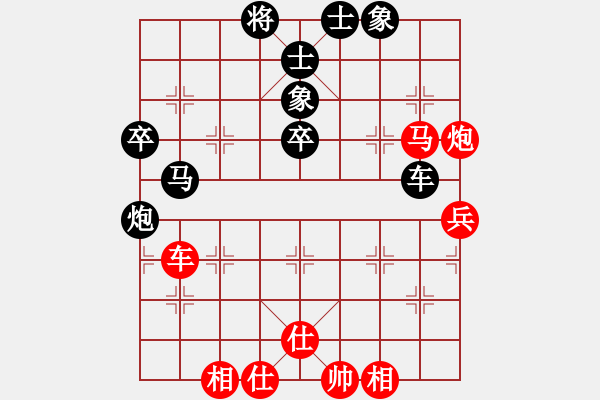 象棋棋譜圖片：十九級臺風(fēng)(北斗)-和-南田洋子(9星) - 步數(shù)：60 