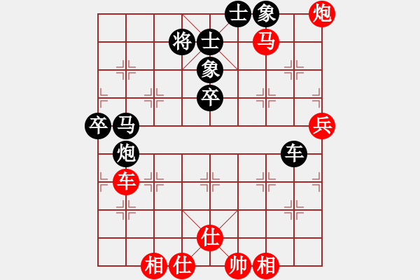 象棋棋譜圖片：十九級臺風(fēng)(北斗)-和-南田洋子(9星) - 步數(shù)：70 