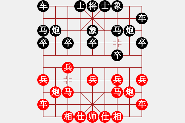 象棋棋譜圖片：南岳看山(8星)-和-山野道人(無極) - 步數(shù)：10 