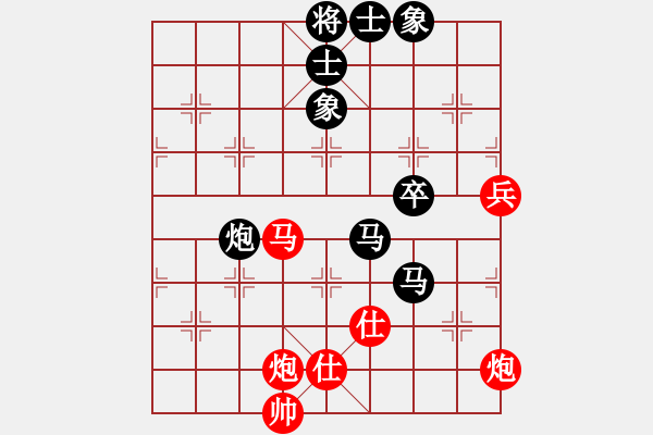 象棋棋譜圖片：南岳看山(8星)-和-山野道人(無極) - 步數(shù)：100 