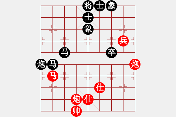 象棋棋譜圖片：南岳看山(8星)-和-山野道人(無極) - 步數(shù)：110 