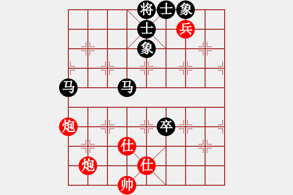 象棋棋譜圖片：南岳看山(8星)-和-山野道人(無極) - 步數(shù)：130 