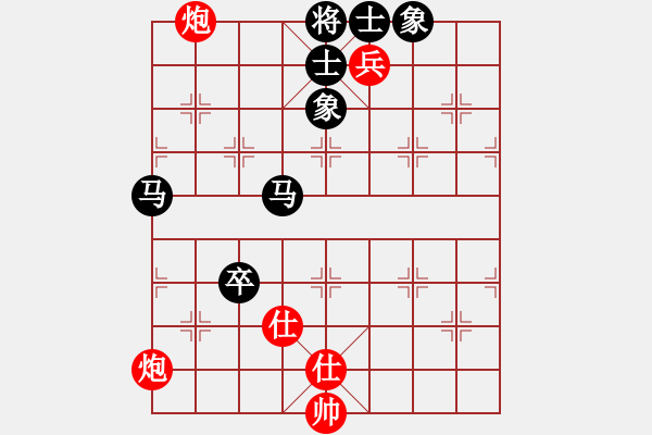 象棋棋譜圖片：南岳看山(8星)-和-山野道人(無極) - 步數(shù)：140 