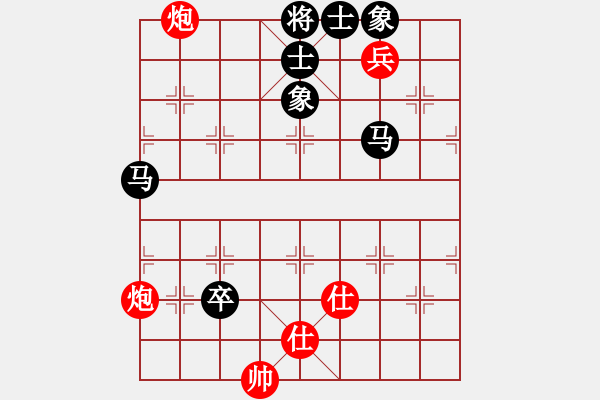 象棋棋譜圖片：南岳看山(8星)-和-山野道人(無極) - 步數(shù)：150 