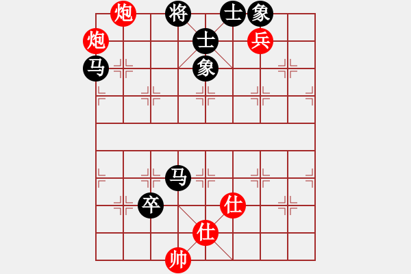 象棋棋譜圖片：南岳看山(8星)-和-山野道人(無極) - 步數(shù)：160 