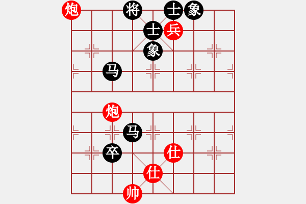 象棋棋譜圖片：南岳看山(8星)-和-山野道人(無極) - 步數(shù)：170 