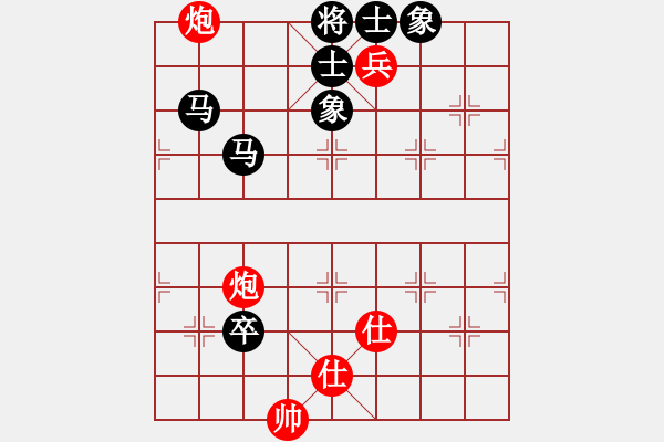 象棋棋譜圖片：南岳看山(8星)-和-山野道人(無極) - 步數(shù)：180 