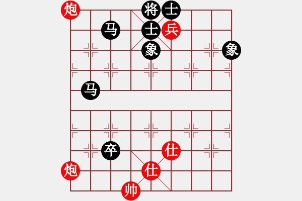 象棋棋譜圖片：南岳看山(8星)-和-山野道人(無極) - 步數(shù)：190 