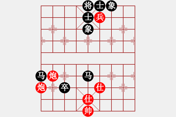 象棋棋譜圖片：南岳看山(8星)-和-山野道人(無極) - 步數(shù)：200 