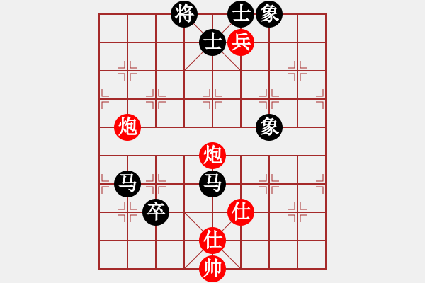 象棋棋譜圖片：南岳看山(8星)-和-山野道人(無極) - 步數(shù)：210 