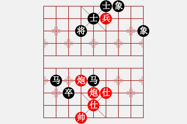 象棋棋譜圖片：南岳看山(8星)-和-山野道人(無極) - 步數(shù)：220 