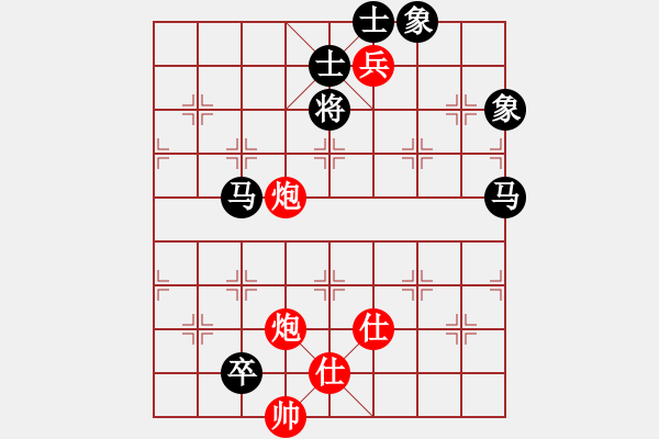 象棋棋譜圖片：南岳看山(8星)-和-山野道人(無極) - 步數(shù)：230 