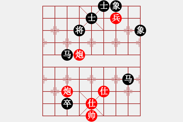 象棋棋譜圖片：南岳看山(8星)-和-山野道人(無極) - 步數(shù)：235 