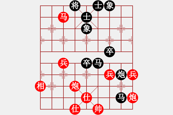 象棋棋譜圖片：南岳看山(8星)-和-山野道人(無極) - 步數(shù)：80 