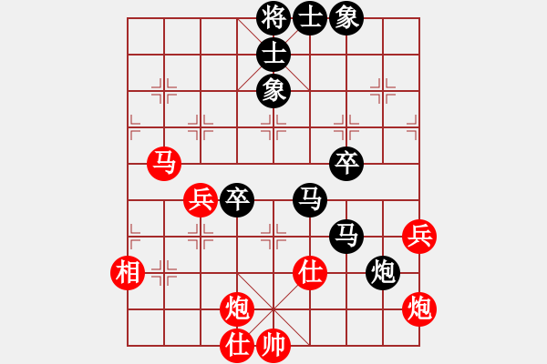 象棋棋譜圖片：南岳看山(8星)-和-山野道人(無極) - 步數(shù)：90 