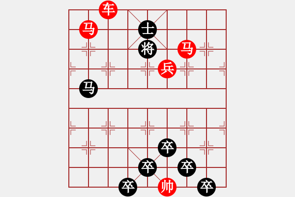 象棋棋譜圖片：☆《雅韻齋》☆【白日放歌須縱酒 1758;青春作伴好還鄉(xiāng)】☆　　秦 臻 擬局 - 步數(shù)：40 