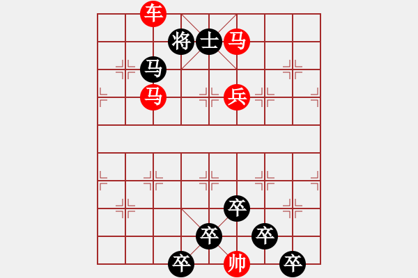 象棋棋譜圖片：☆《雅韻齋》☆【白日放歌須縱酒 1758;青春作伴好還鄉(xiāng)】☆　　秦 臻 擬局 - 步數(shù)：50 