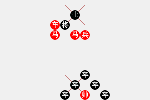 象棋棋譜圖片：☆《雅韻齋》☆【白日放歌須縱酒 1758;青春作伴好還鄉(xiāng)】☆　　秦 臻 擬局 - 步數(shù)：53 