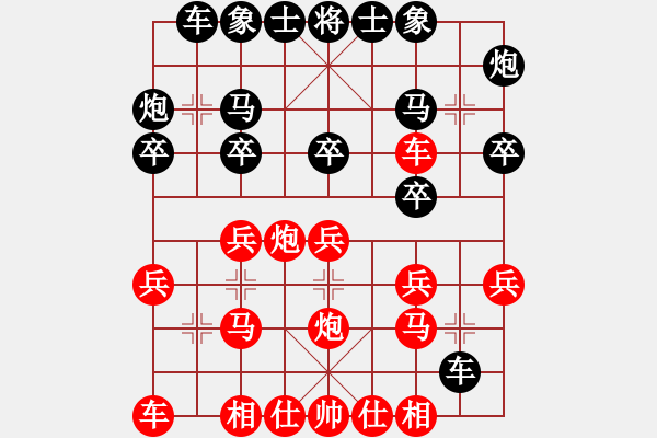 象棋棋譜圖片：屏東人(3段)-和-鳳翥(5段) - 步數(shù)：20 