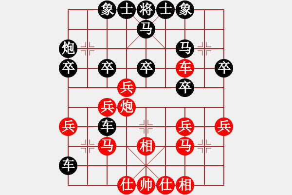 象棋棋譜圖片：屏東人(3段)-和-鳳翥(5段) - 步數(shù)：30 