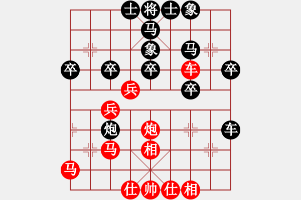 象棋棋譜圖片：屏東人(3段)-和-鳳翥(5段) - 步數(shù)：40 