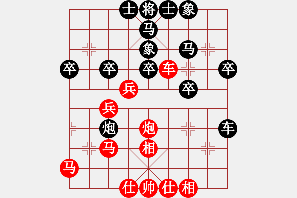 象棋棋譜圖片：屏東人(3段)-和-鳳翥(5段) - 步數(shù)：57 