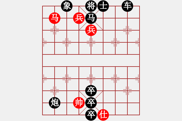 象棋棋譜圖片：第47局 步騎爭先 - 步數(shù)：10 