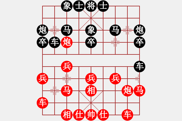 象棋棋譜圖片：condonat(9段)-勝-心系十三族(人王) - 步數(shù)：20 