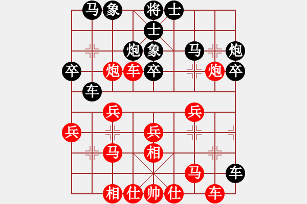 象棋棋譜圖片：condonat(9段)-勝-心系十三族(人王) - 步數(shù)：30 