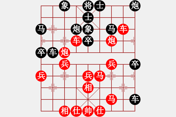 象棋棋譜圖片：condonat(9段)-勝-心系十三族(人王) - 步數(shù)：40 