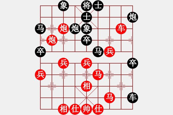 象棋棋譜圖片：condonat(9段)-勝-心系十三族(人王) - 步數(shù)：50 