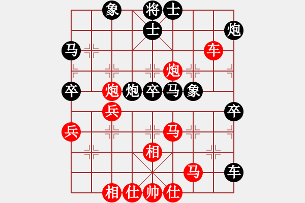 象棋棋譜圖片：condonat(9段)-勝-心系十三族(人王) - 步數(shù)：59 