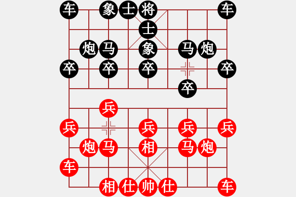 象棋棋譜圖片：我 先勝 盧富來(lái) - 步數(shù)：10 