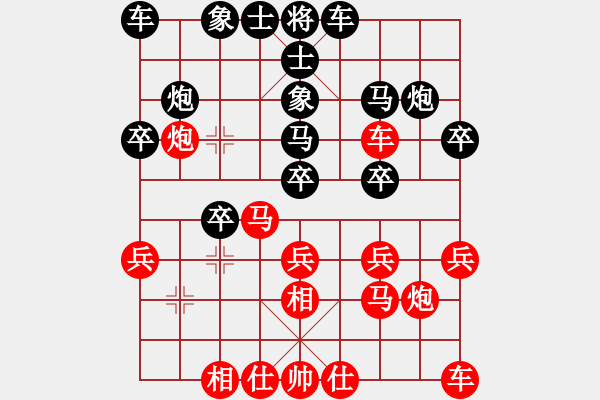 象棋棋譜圖片：我 先勝 盧富來(lái) - 步數(shù)：20 