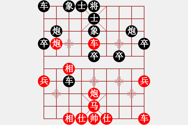 象棋棋譜圖片：我 先勝 盧富來(lái) - 步數(shù)：30 