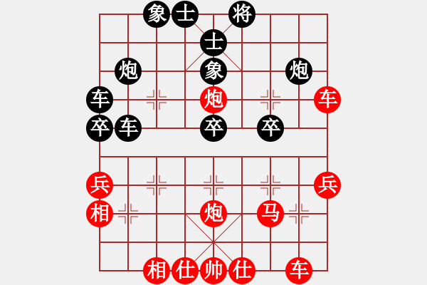 象棋棋譜圖片：我 先勝 盧富來(lái) - 步數(shù)：40 