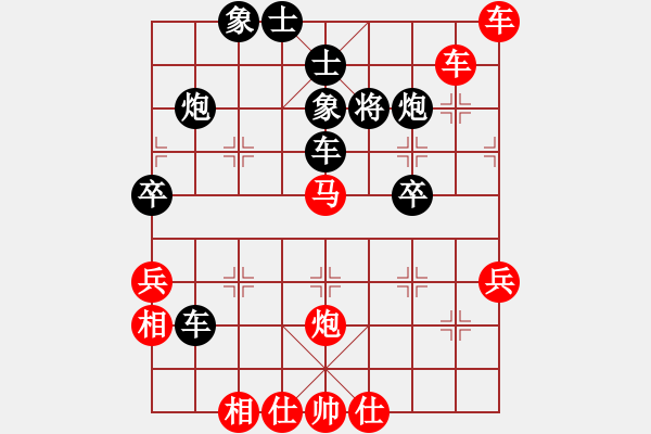 象棋棋譜圖片：我 先勝 盧富來(lái) - 步數(shù)：50 