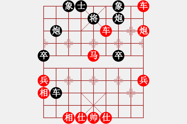 象棋棋譜圖片：我 先勝 盧富來(lái) - 步數(shù)：60 