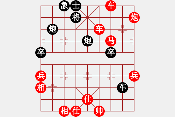 象棋棋譜圖片：我 先勝 盧富來(lái) - 步數(shù)：70 