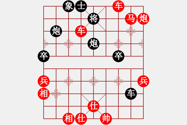 象棋棋譜圖片：我 先勝 盧富來(lái) - 步數(shù)：73 