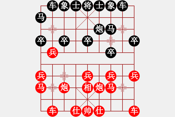 象棋棋譜圖片：風(fēng)雷火(3段)-勝-多多指教(5段) - 步數(shù)：20 