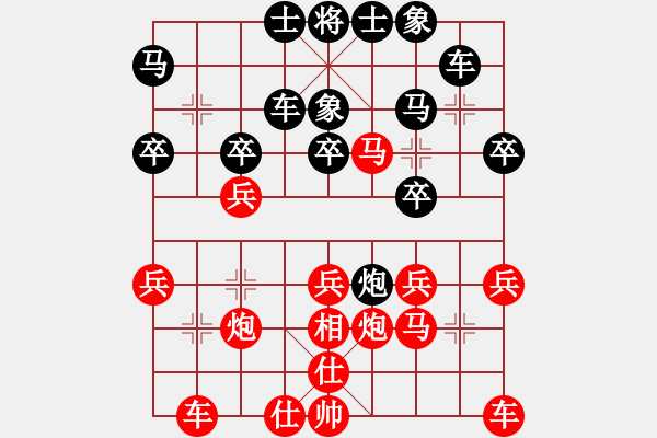 象棋棋譜圖片：風(fēng)雷火(3段)-勝-多多指教(5段) - 步數(shù)：30 