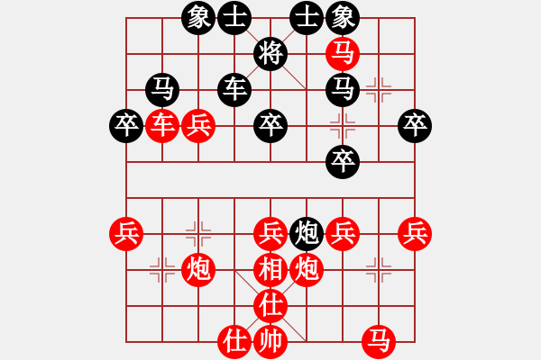 象棋棋譜圖片：風(fēng)雷火(3段)-勝-多多指教(5段) - 步數(shù)：40 