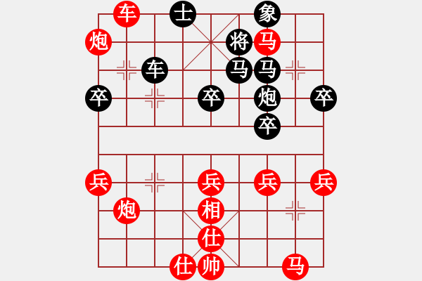 象棋棋譜圖片：風(fēng)雷火(3段)-勝-多多指教(5段) - 步數(shù)：60 