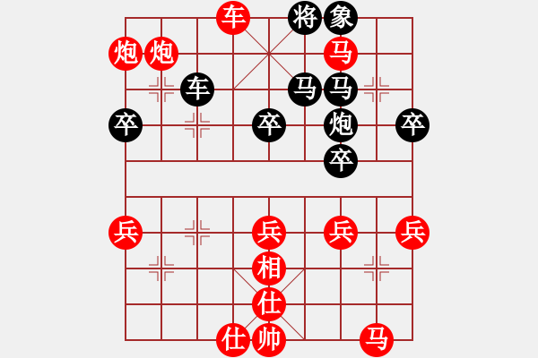 象棋棋譜圖片：風(fēng)雷火(3段)-勝-多多指教(5段) - 步數(shù)：63 