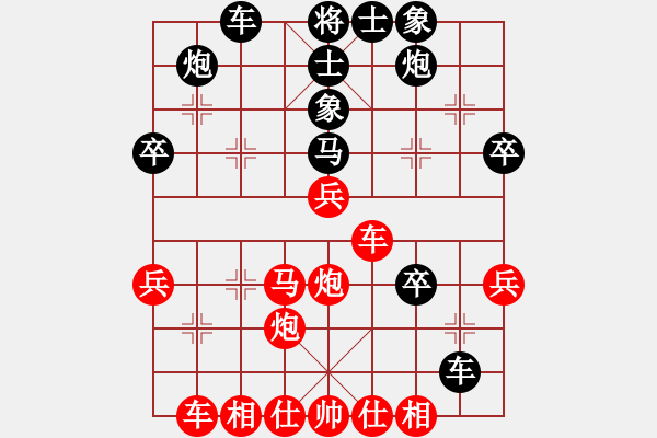 象棋棋譜圖片：k1 - 步數(shù)：40 