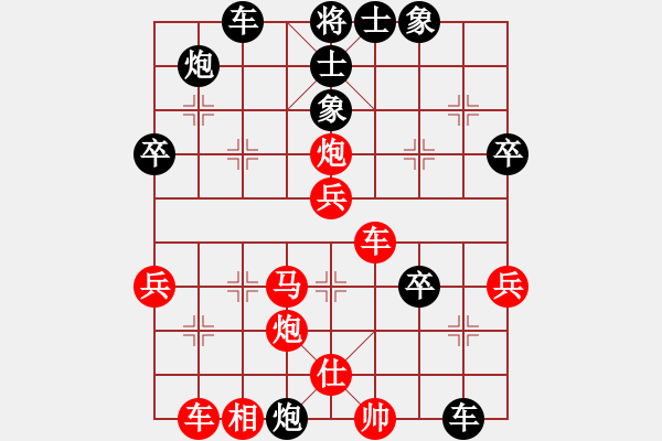 象棋棋譜圖片：k1 - 步數(shù)：46 